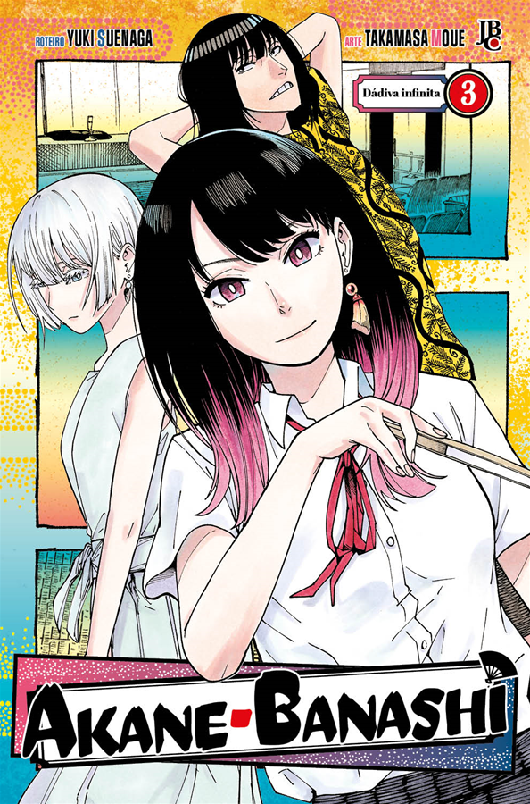 Capa do Akane Banashi - Vol. 3