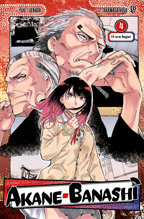 Akane Banashi - Vol. 4