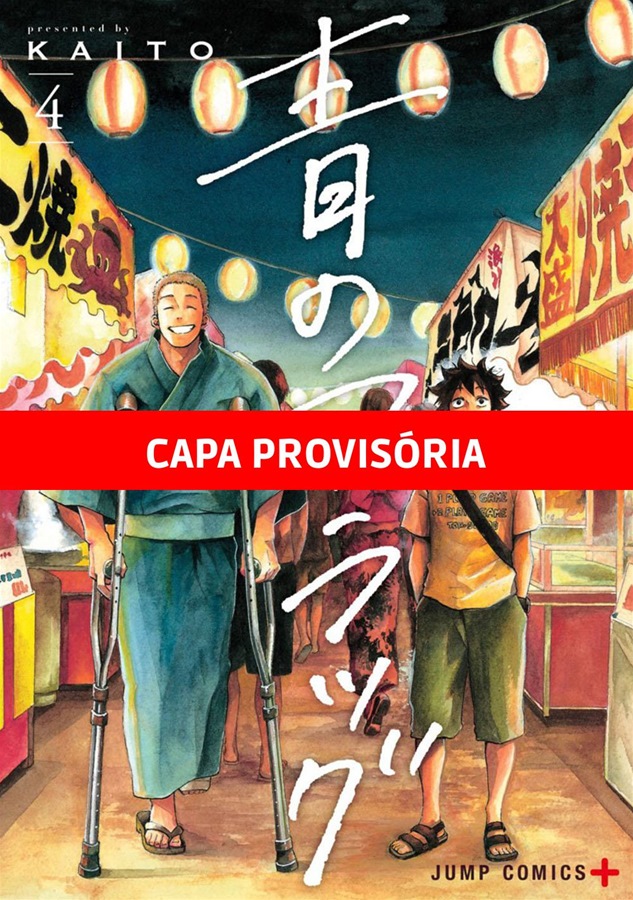 Ao no Flag - Vol. 4