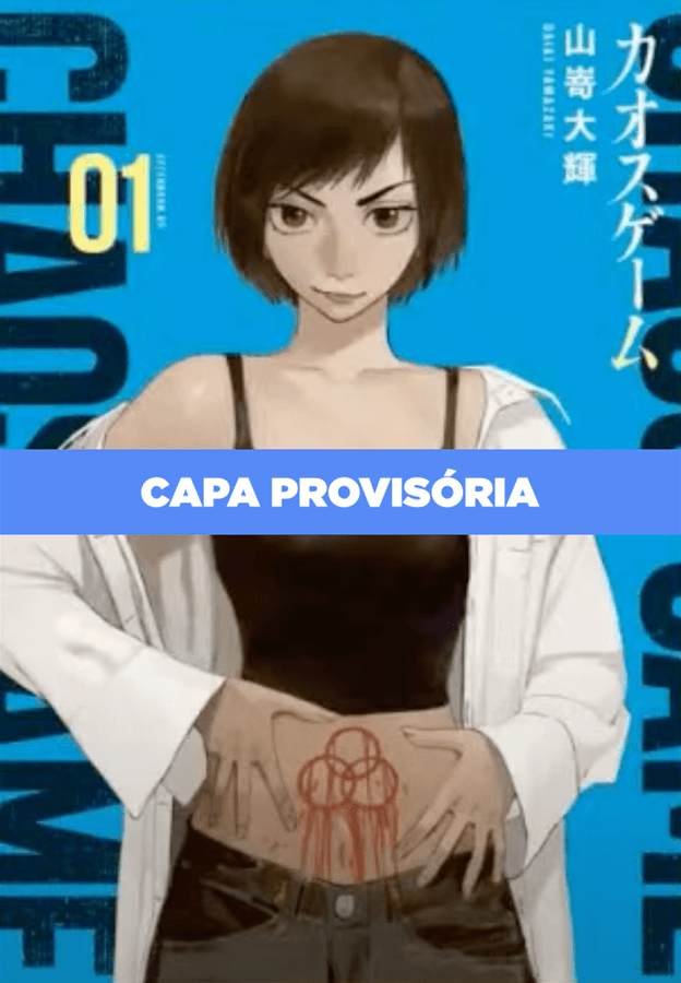 Chaos Game - Vol. 1