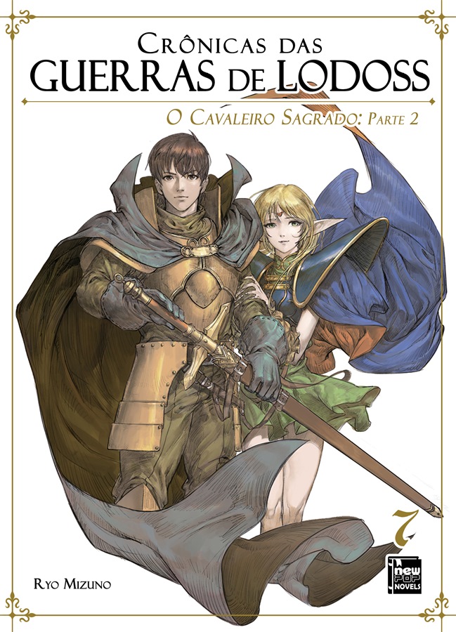 Crônicas das Guerras de Lodoss - Vol. 7