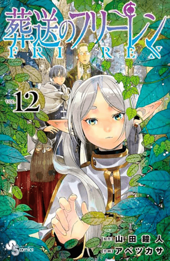 Frieren e a Jornada para o Além - Vol. 12