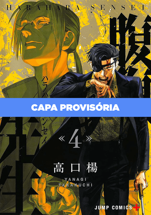 Hara Hara Sensei - Vol. 4