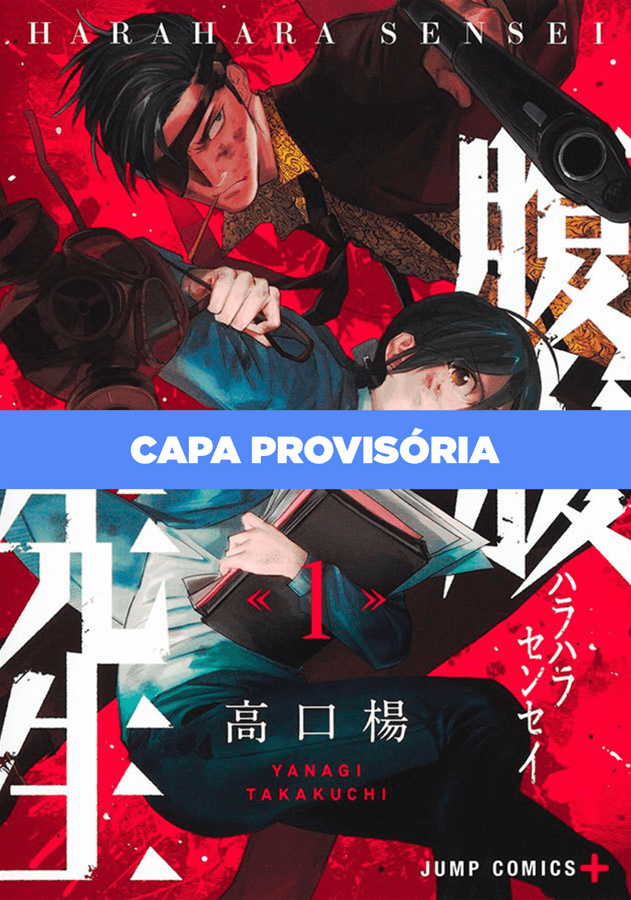 Capa do Hara Hara Sensei - Vol. 1