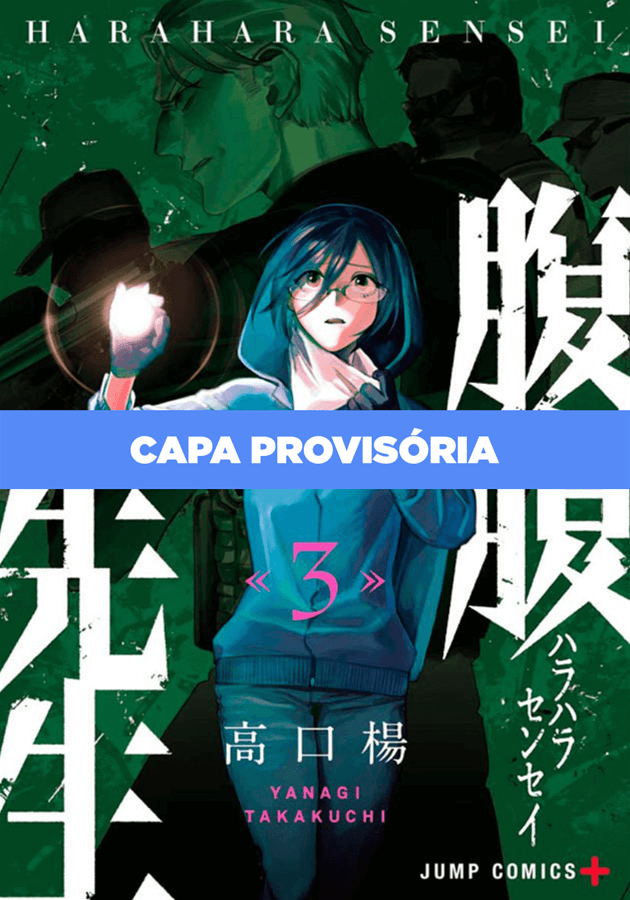 Hara Hara Sensei - Vol. 3