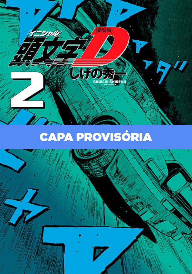 Initial D - Vol. 2