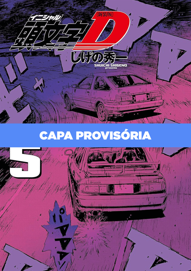 Initial D - Vol. 5