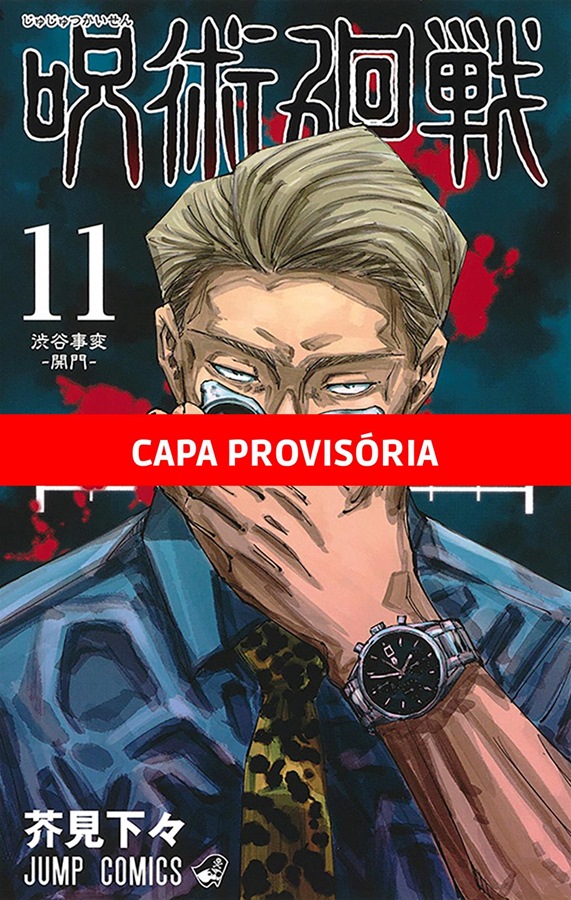 Capa do Jujutsu Kaisen - Batalha de Feiticeiros - Vol. 11