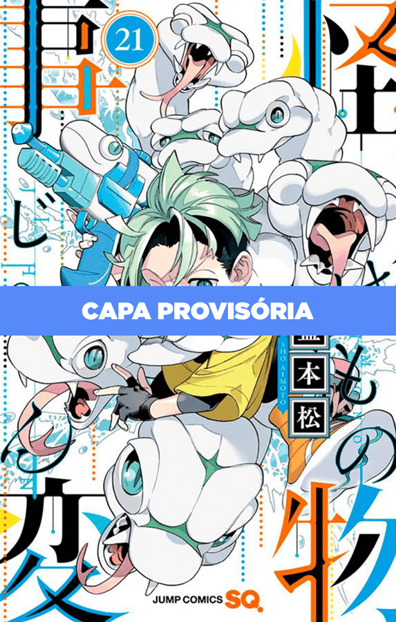 Capa do Kemono Jihen - Vol. 21