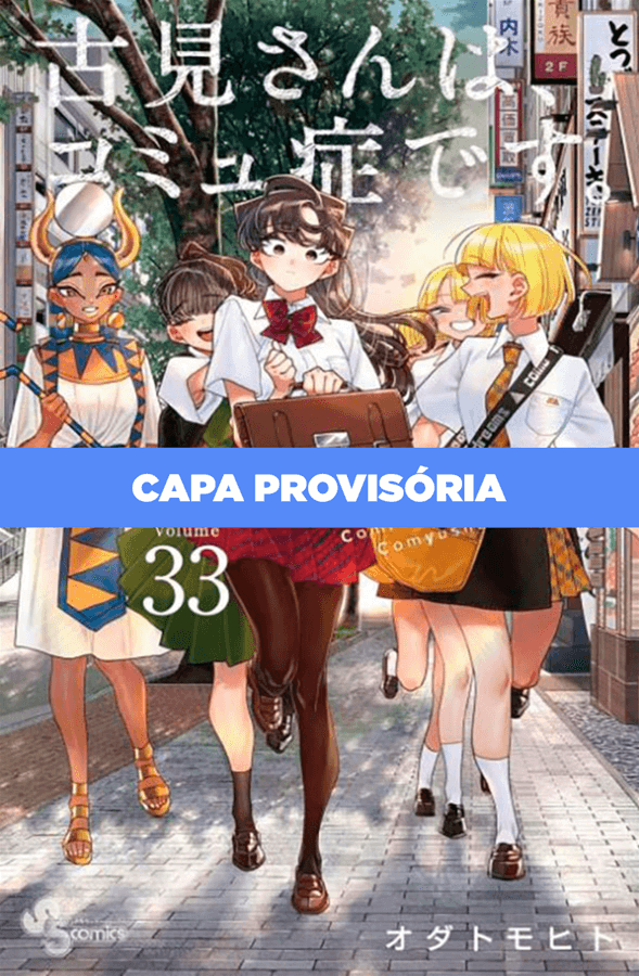 Komi Não Consegue Se Comunicar - Vol. 33