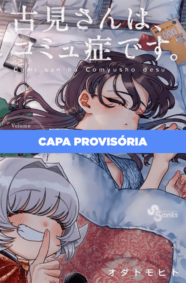 Komi Não Consegue Se Comunicar - Vol. 29