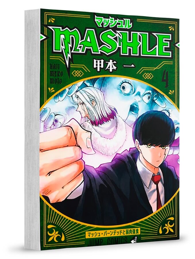 Capa do Mashle: Magia e Músculos - Vol. 4