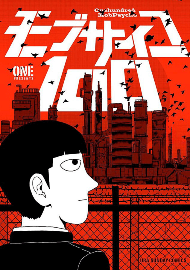 Mob Psycho 100 (2 Em 1) - Vol. 8