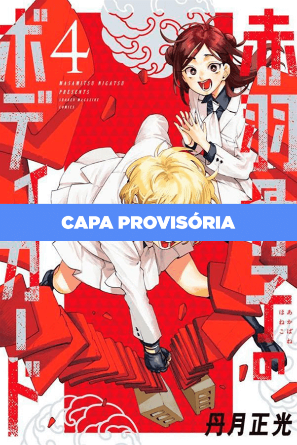 O Guarda-Costas De Honeko Akabane - Vol. 4