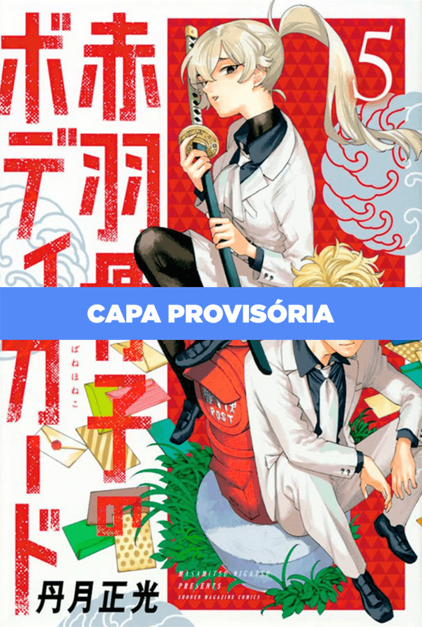 O Guarda-Costas De Honeko Akabane - Vol. 5