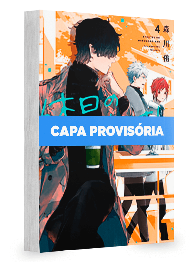 Os Dias De Folga Do Vilão - Vol. 4