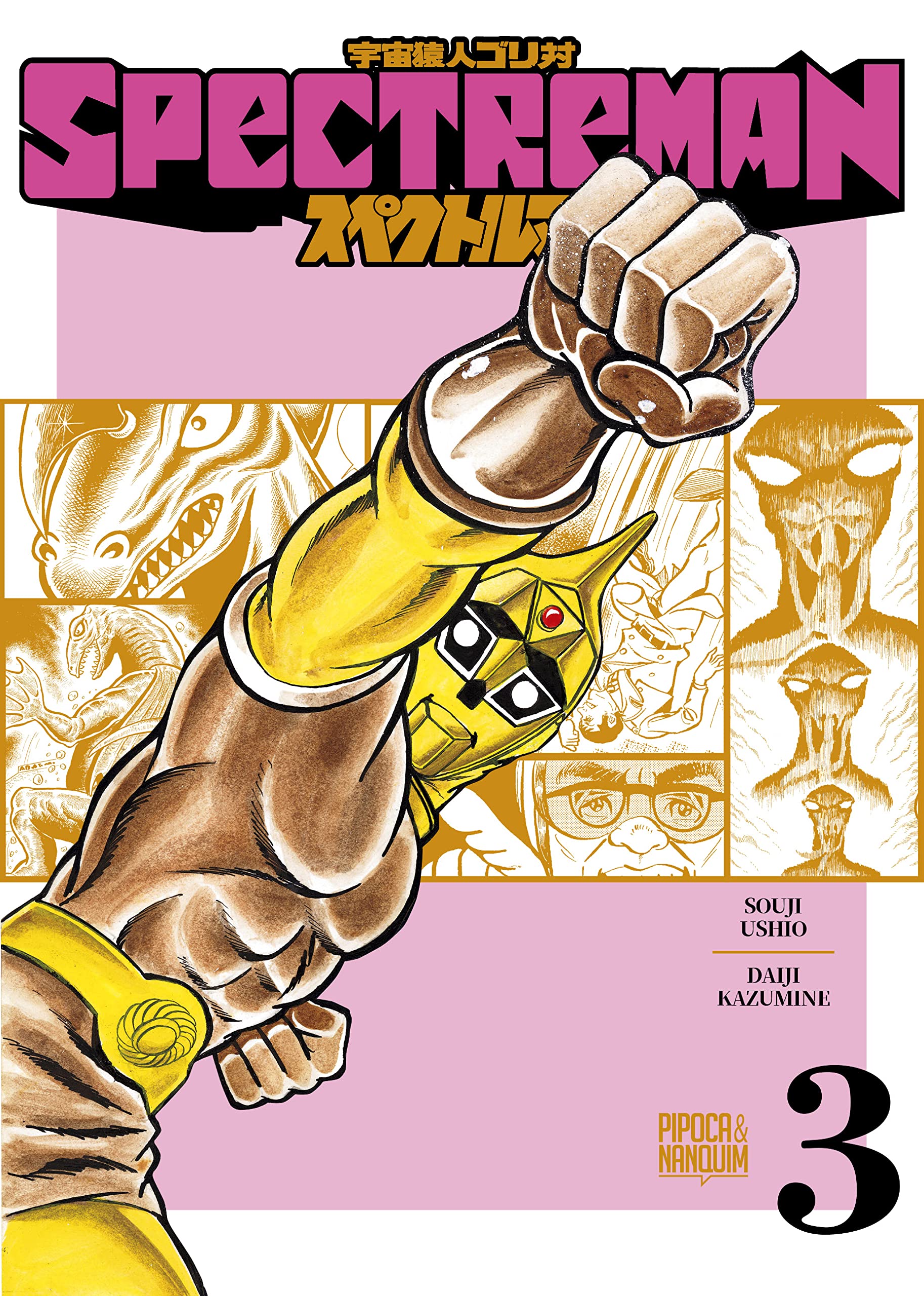 Spectreman - Vol. 3