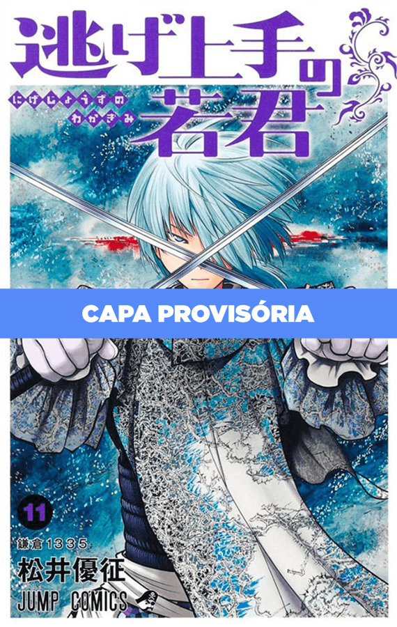 The Elusive Samurai - Vol. 11