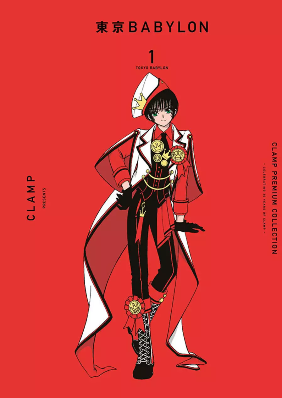 Tokyo Babylon - Vol. 1