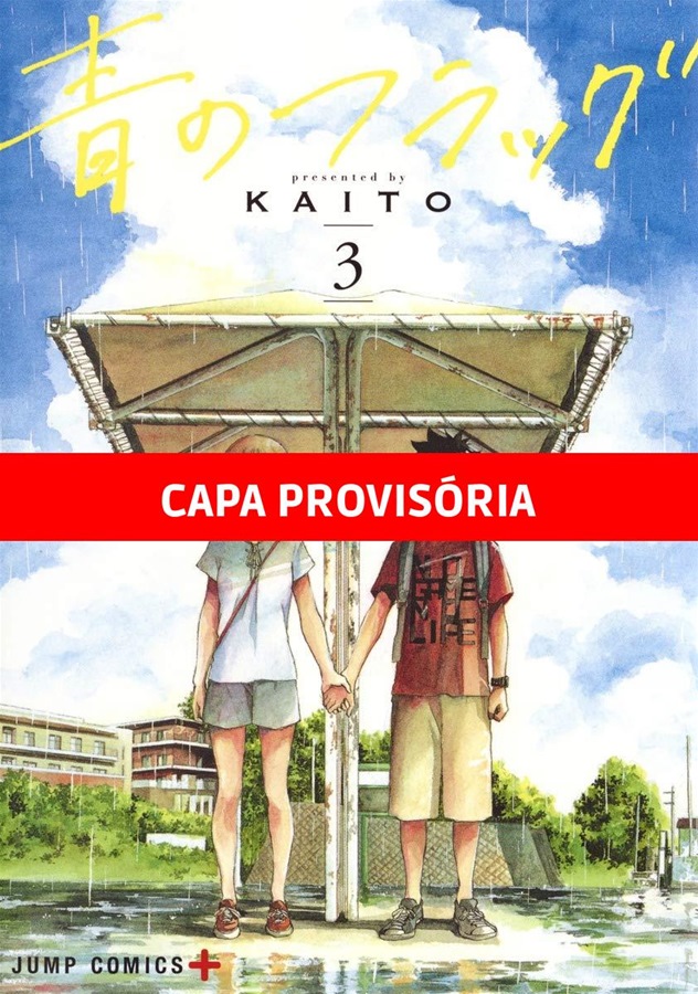Ao no Flag - Vol. 3