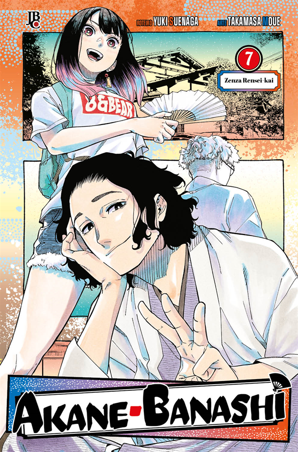 Akane Banashi - Vol. 7