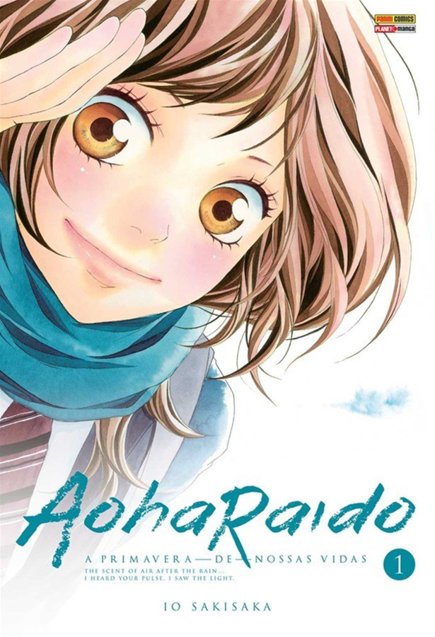 Capa do Aoharaido N. - Vol. 1
