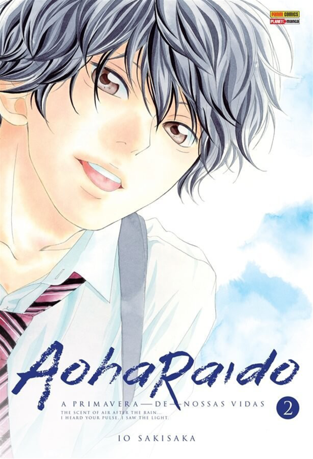 Aoharaido N. - Vol. 2