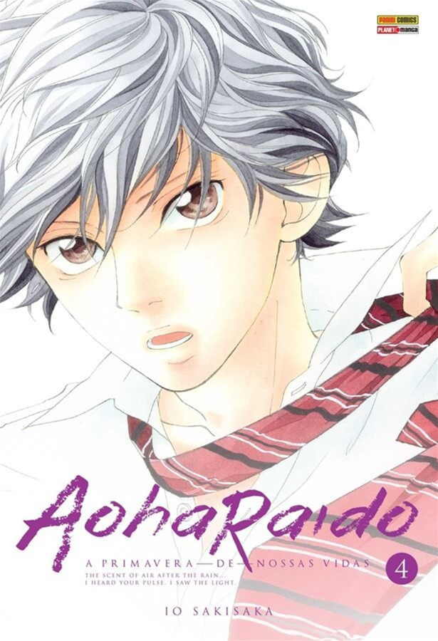 Aoharaido N. - Vol. 4