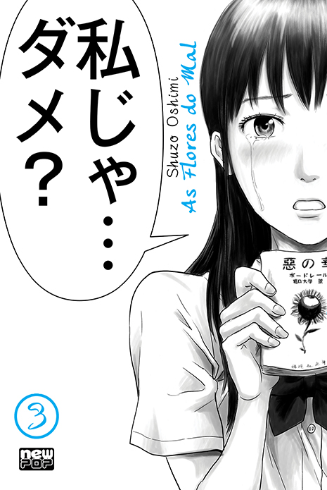 Capa do As Flores do Mal (aku no hana) - Vol. 3