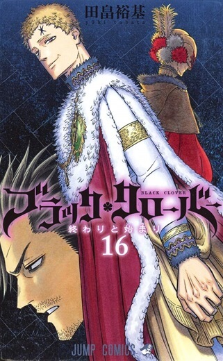 Black Clover - Vol. 16