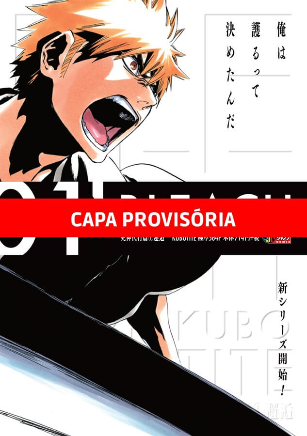 Bleach Remix - Vol. 1