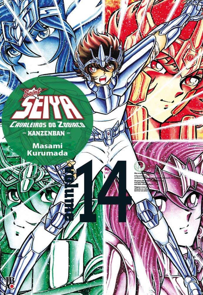 Cavaleiros do Zodíaco – Saint Seiya Kanzenban - Vol. 14