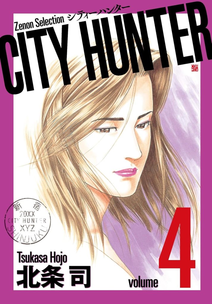 City Hunter - Vol. 4