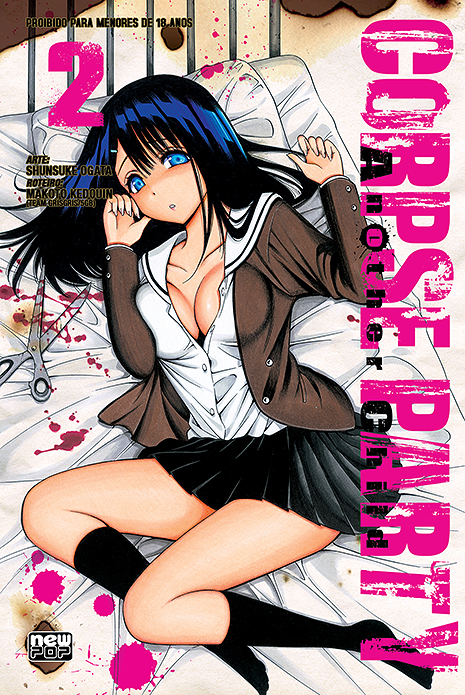 Corpse Party: Another Child - Vol. 2