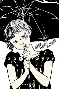 Deathdisco - Vol. 4