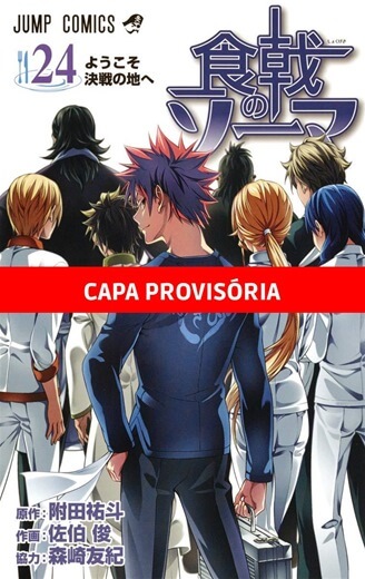 Food Wars! - Vol. 24