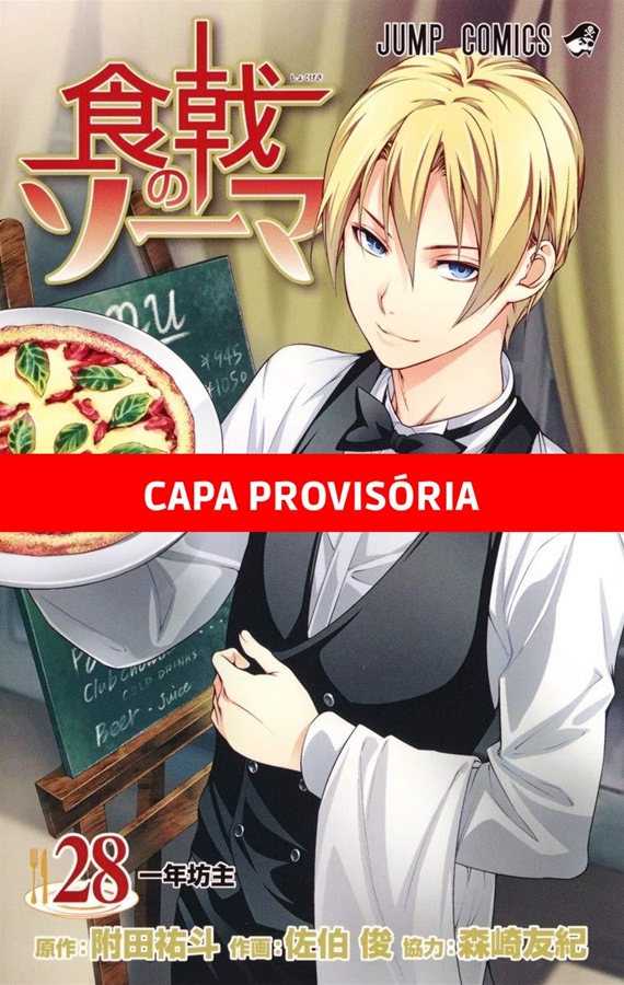 Food Wars! - Vol. 28