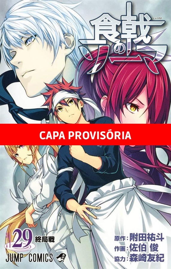 Food Wars! - Vol. 29