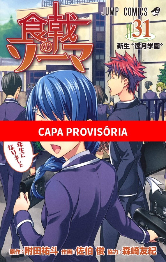 Food Wars! - Vol. 31