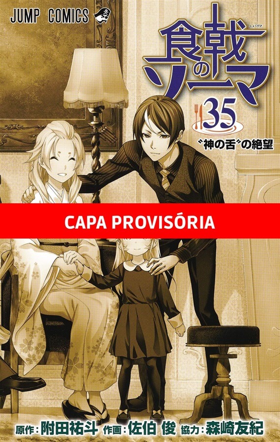 Food Wars! - Vol. 35