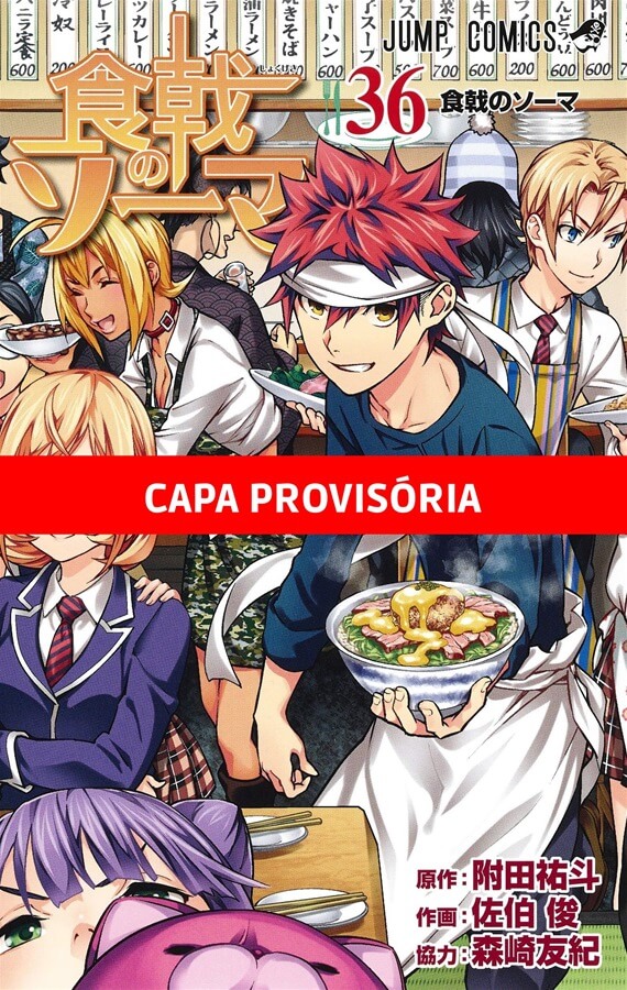 Food Wars! - Vol. 36