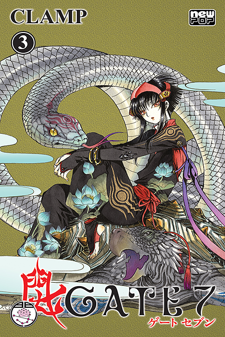 Gate 7 - Vol. 3