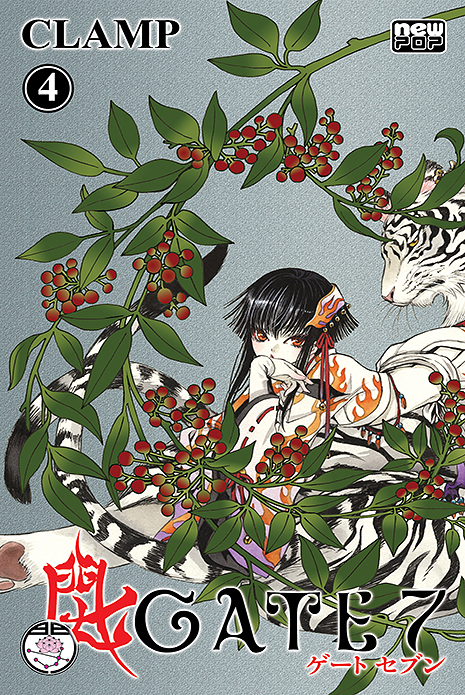 Gate 7 - Vol. 4