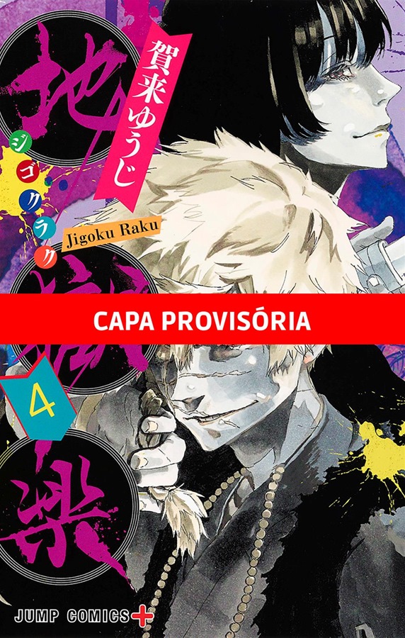 Capa do Hell's Paradise - Vol. 4