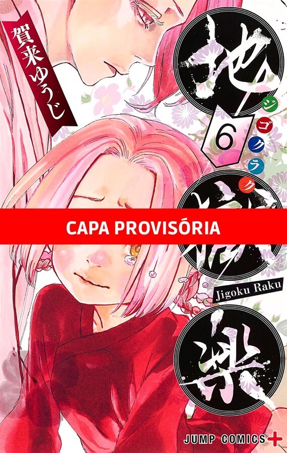 Hell's Paradise - Vol. 6