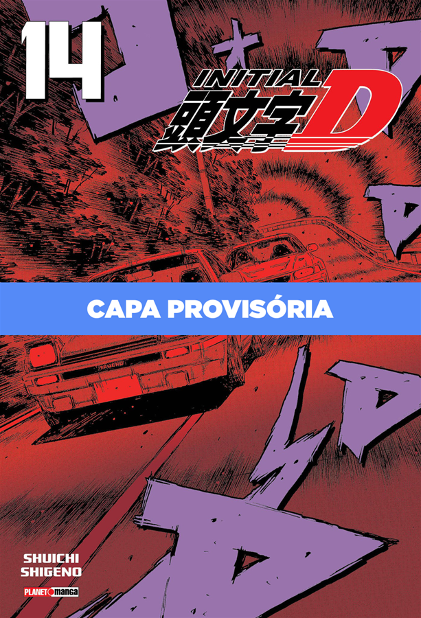 Initial D - Vol. 14