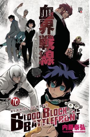 Capa do Blood Blockade Battlefront - Vol. 10