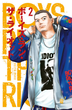 Boys Run The Riot - Vol. 2