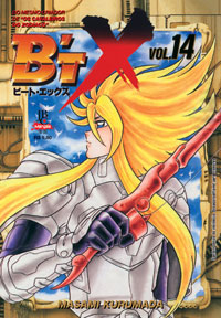 B'tX - Vol. 14