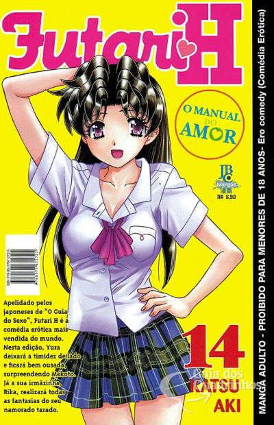 Futari H - Vol. 14